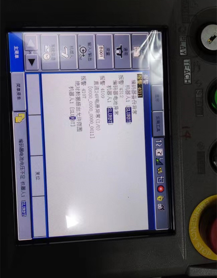 安川机器人维修