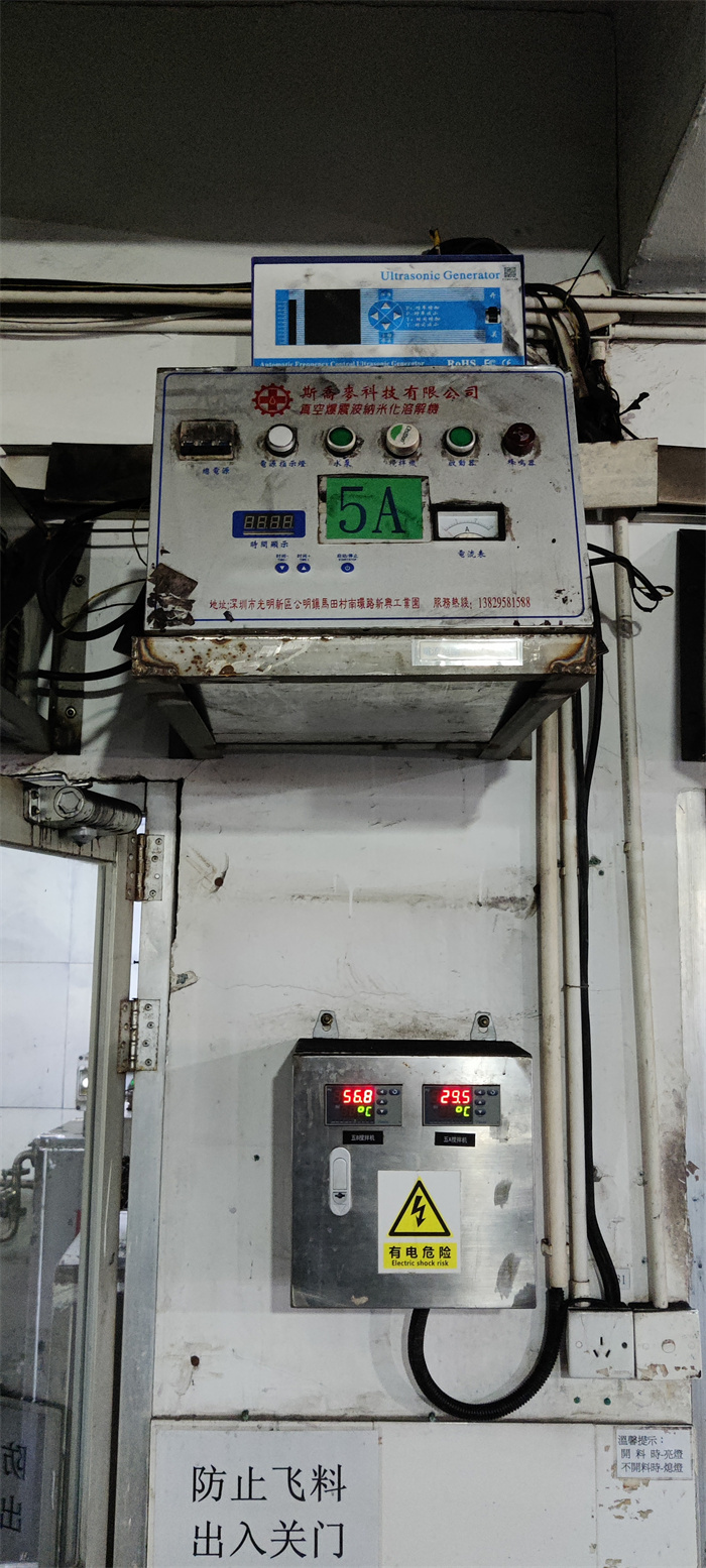 超声波清洗机维修