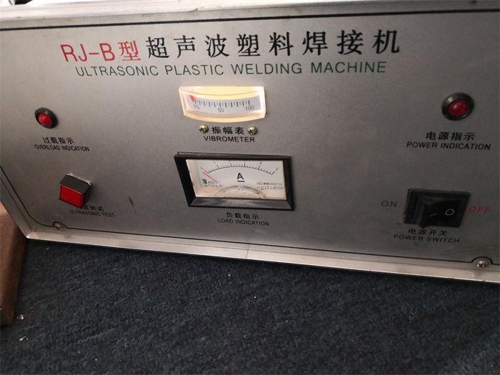 超声波塑料焊接机维修