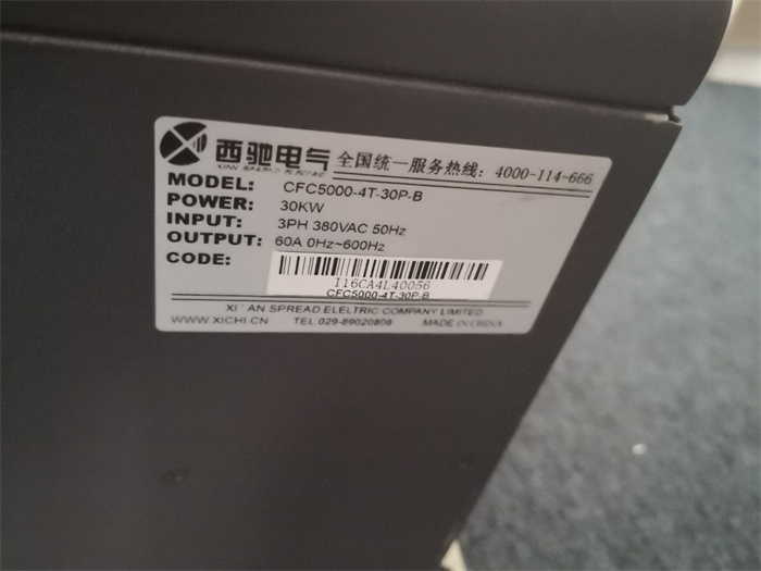 西驰变频器维修