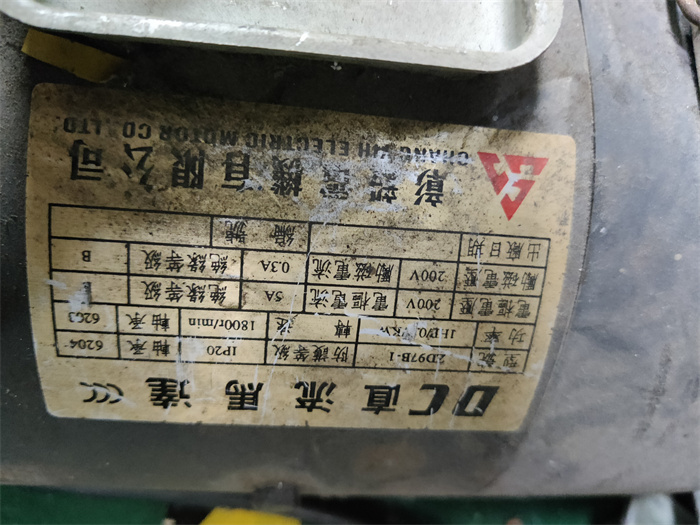 直流电机维修